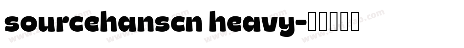 sourcehanscn heavy字体转换